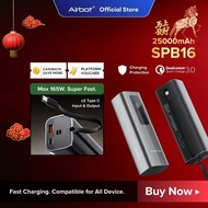 [ 165W ] Airbot SPB16 | 25000mAh Power Bank Single Output Fast Charging High Speed Laptop CE Certifi
