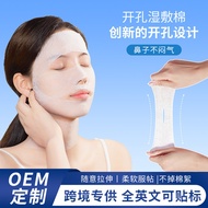 Cross-Border Foreign Trade Mummy Wet Cotton Pad Stretchable Cotton Pad Water-Saving Cotton Pad Thin 