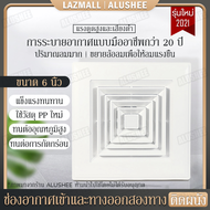 6/8/10/12 นิ้ว พัดลมระบายอากาศ ห้องน้ำ ในโรงแรม ห้องนั่งเล่น สไตล์หน้าต่าง พัดลมดูดอากาศที่มีประสิทธิภาพ เงียบและมีปริมาณลมขนาดใหญ่