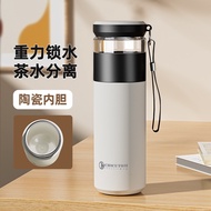 thermal cup thermal bottle Thermal flask Stainless Steel Tea Water Separation Cup Ceramic Coating Li