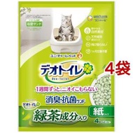 デオトイレ 飛び散らない緑茶成分入り消臭・抗菌サンド ( 4L*4袋セット )/ デオトイレ