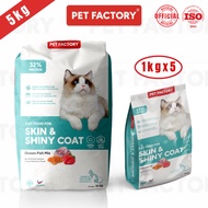 [ Pet Factory ] Repack 5kg Cat Food ( Protein 32%).Ocean Fish Mix,  Makanan Kucing.