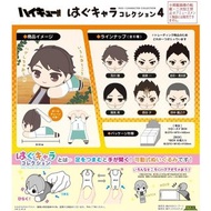 【新貨預訂】排球少年!! 角色擁抱公仔 COLLECTION 4 (1套6款) Haikyu!! Hug Character Collection 4 (Set of 6) 盒玩