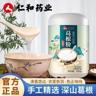 Pueraria Root Powder Kudzu Powder Kudzu Powder Kernel He Authentic Selection Pueraria Root Powder Gr