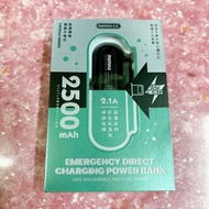REMAX - 2500mAh iPhone 頭充電器 叉電器 尿袋 充電寶