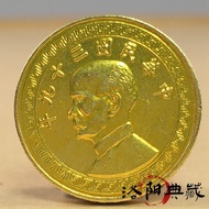 Collectible Gold Coins Republic of China Thirty-Eighty-Eighty-One Coins Fortune Coins Gilt Coins Ret
