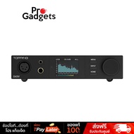 Topping DX5II DAC/AMP ตัวถอดรหัสและขยายสัญญาณเสียง Silver