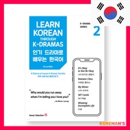 Learn Korean through K-Dramas (2)