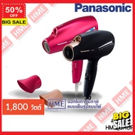 ไดร์เป่าผม hair dryer ไดร์เป่าผมหวี โค้ดเงินคืน TT9GNJMN -#- nanoe™ PANASONIC รุ่น EH-NA98 [HME] ไดเป่าผมแห้งไว เบา ทนทาน ลมแรงมาก
