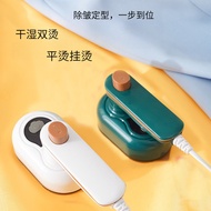 New Foldable Wet Dry Double Ironing Electric Iron, Flat Ironing Diagonal Ironing Garment Ironing, Sm