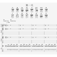 First Day Band Score Sun Yanzi Score General Score Guitar Score bass Score Drum Score gtp Score Hot
