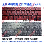 Suitable for Fujitsu U939 U9310 U9311 9U13A2 U937 U938 UH95 UH-X U939X Keyboard
