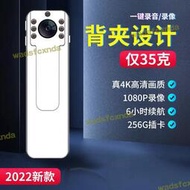【免運】專業4K高清錄像降噪錄音筆超長待機背夾式錄音設備攝像筆錄像機  露天市集  全台最大的網路購物市集