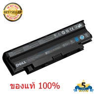 แบตเตอรี่ Dell Inspiron N4010 N4010-148 N4010D N4010D-158 N4010R N4110 N5010 Inspiron 13R 14R 15R 17