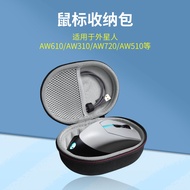 EWOOGO Suitable for Alienware Alien Viper 2 Mouse Storage Box Portable Shockproof Compression Protec