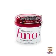 SHISEIDO - Fino Premium Touch Hair Mask 230g - Ship From Godwell Hong Kong