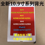 Suitable for iPad Air4/5/6iPad10 Backlight A2696 A2902 A2588 A2316 A2589 Backlight
