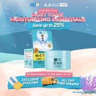 HADA LABO - UV Perfect Gel 90gm