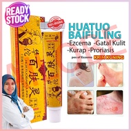 Huatuobaifuling Natural Herba Cream Krim Traditional Antibacterial Fungus Ekzema Kurap Psoriasis Kud