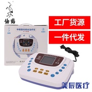 Crane XY-803 Central Frequency Pulse Physiotherapy Device Therapy Device Low Frequency Meridian Elec