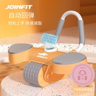 ST-🚤Joinfit Elbow Support Abdominal Wheel Automatic Rebound Abdominal Wheel Home Fitness Equipment Abdominal Muscle Trai
