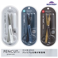 [Japan Raymay] Pen-cut Premium Portable Scissors Non-adhesive Scissors Pen-cut Premium