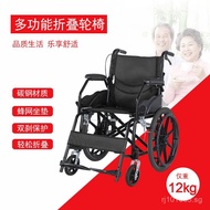 Portable Wheelchair for Elderly and Disabled, Soft Seat, Fully Reclining, Lightweight Foldable Wheel