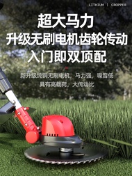 A New Type of Lithium-electric Lawn Mower Household Small High-power Rechargeable Lawn Mower Artifact Mower