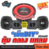 ❌ประกอบตู้สุดฮิต❌ ชุดDIY แอมป์จิ๋ว บอร์ดบลูทูธ แอมป์ขยาย ชิพคุณภาพสูง พร้อมแท่นประกอบ TPA3116D2 ชิปใ