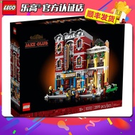 乐高（LEGO） iDEAS创意经典构思 D2C限定款 儿童成人小颗粒拼装积木玩具 礼物 10312爵士俱乐部