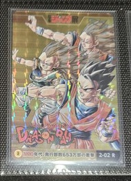 龍珠卡 咭 少年jump 50週年 vol.2 閃咭一張