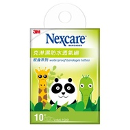 美國 3M - Nexcare 克淋濕防水透氣繃/OK繃/防水貼-紋身動物系列 (繃帶尺寸：2.6x5.7cm)-10片/盒