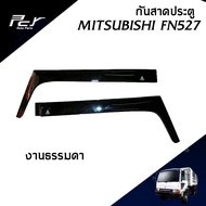 กันสาดประตู MITSUBISHI FN527