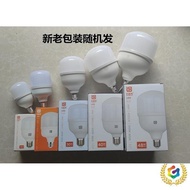 Energy-Saving Lamp Super Bright e27 Large Small led Screw e27 Light Source 53w Screw Bulb e14led Lam