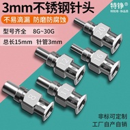 Seiko◮Dispensing Needle All Metal Flat Needle Nozzle 8G/30G Needle Nozzle Needle Tube 3mm Dispensing