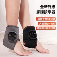 Others - （單隻）智能腳踝按摩器 USB按摩器 石墨烯震動熱敷足部按摩儀 電加熱腳部按摩器-英文 / CH-1616灰色