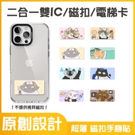 Can Print|IC+IC Cat Also Work Access Control Card Sticker IC Barcode Dual Copy Mobile Phone Inductio