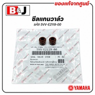 Genuine Valve Seal NOUVO ELEGANCE/NOUVO135(YAMAHA/YAMAHA ELEGANCE) Stem Seal/Valve Core Seal/5VV-E21