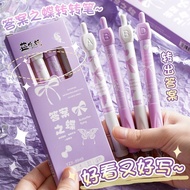 Answer Pen Black Technology Rotating Decompression Press Gel Pen Primary School Students Brush Quest