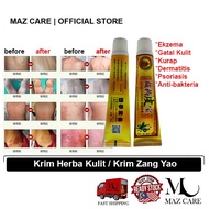 Krim Kulit Gatal Eczema Treatment Anti Bacteria Skin Fungus Cream 藏药皮宝止痒膏