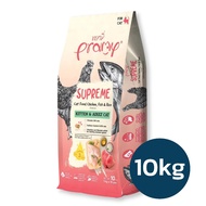 Pramy Supreme อาหารเม็ดแมว พรามี่ ซุพรีม ขนาด 8kg-10kg