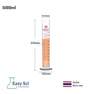 Measuring Cylinder กระบอกตวง ปริมาตร แก้ว (Glass Graduated Cylinder) Class B 5 10 25 50 100 250 500 