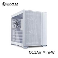 LIAN LI 聯力 O11 AIR MINI 白 ATX 玻璃透側機殼
