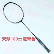Brand New YY Badminton Sky Ax 100zz Offensive 99pro Professional Training Carbon Ultra-light Durable