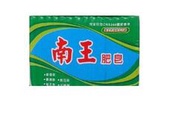 【小彥生活館】南王肥皂(洗衣皂)3入組/黑砂；600g(200g*3)±5%