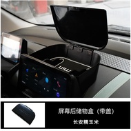 Changan Lumin กล่องเก็บของภายในดัดแปลงหน้าจอด้านหลังกล่องเก็บของกระจุกกระจิก Shift Storage