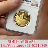€全港丩攵：1997年名畫系列-企鵝1/2盎司金幣 金幣 紀念金幣 銀幣 生肖金幣 楓葉金幣 各種外國金幣 銀元 錢幣 光緒元寶· 宣統元寶 ·四川銀幣 ·四川盧比· 貴州銀幣 ·黎元洪開國紀念幣 龍