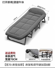 午睡折疊床單人辦公室午休行軍床家用便攜陪護神器小床休閒躺椅