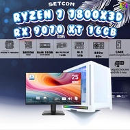 SETCOM+MONITOR BONMECOM2 ครบเซ็ตพร้อมจอ/ CPU AMD AM5 RYZEN 7 7800X3D / RX 9070 XT 16GB / Case เลือกไ