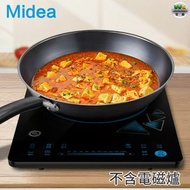 CT32M13 多功能精鑄鐵鍋 不銹炒鍋32CM 無塗層 炒菜鍋 電磁爐煤氣燃氣適用 帶蓋【平行進口】